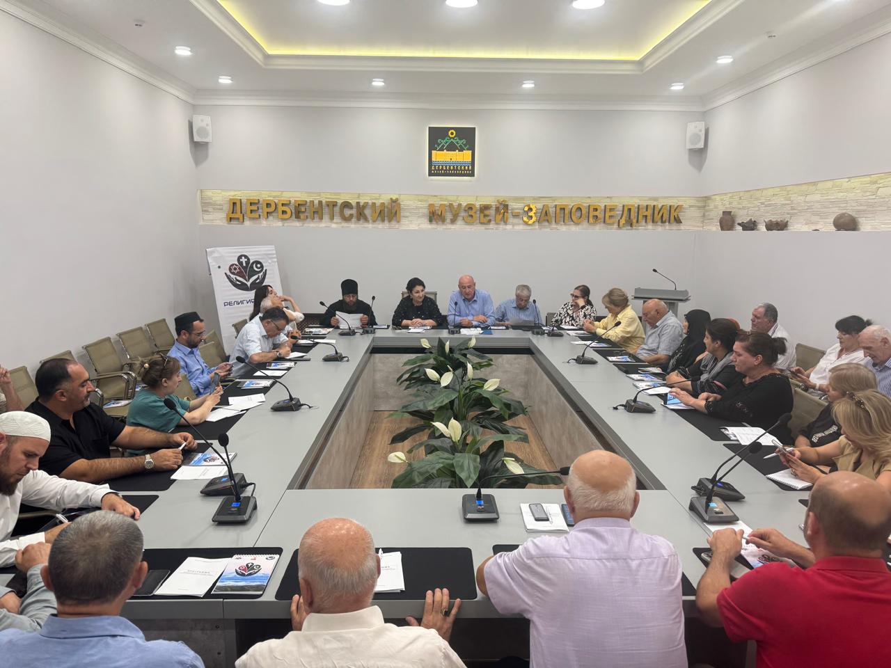 В Дербенте обсудили религиозное единство как основу мира и согласия